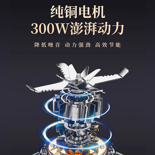 Baijie grinder ultra-fine grinder pulverizer Chinese herbal medicine household small notoginseng whole grain coffee bean grinder 800g 304 stainless steel Supreme Edition - Upgraded copper motor丨Eight-leaf stainless steel blade