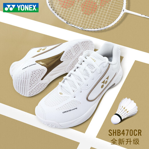 
YONEX Yonex Badminton Shoes Men and Women's Cushioning Anti-Slip Sports Shoes SHB470CR Platinum 41
