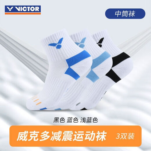 VICTOR Victory chaussettes de badminton pour hommes et femmes bas de serviette absorbant la transpiration et respirant SK9400-3/AFM/L 3 paires blanc