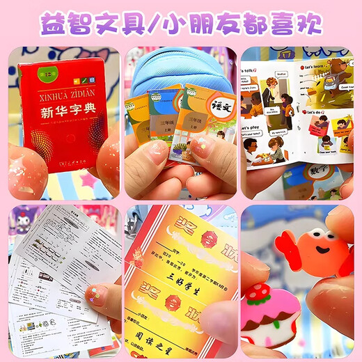 Мини школьный рюкзак Qiao Qiao Rabbit, полный набор миниатюрных канцелярских принадлежностей Kuromi, игрушки для девочек, игрушки для еды, подарок на день рождения 3-6-12 лет