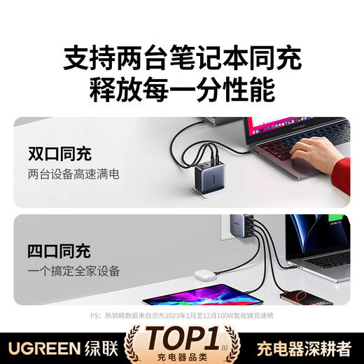 Green Gan Charger Set 100W Convient pour Apple, Huawei, Samsung Mobile Phone PD65W ordinateur portable MacBookPro Multi-Port Type-C Fast Charging Head avec câble de données