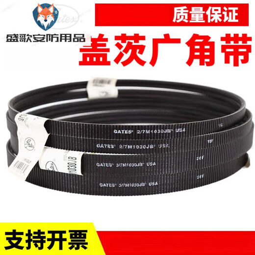 Gates wide-angle belt 2/7M1550JB 3/7M1550JB GATES POLYFLEX USA belt Gates wide-angle belt 3/7M1550JB