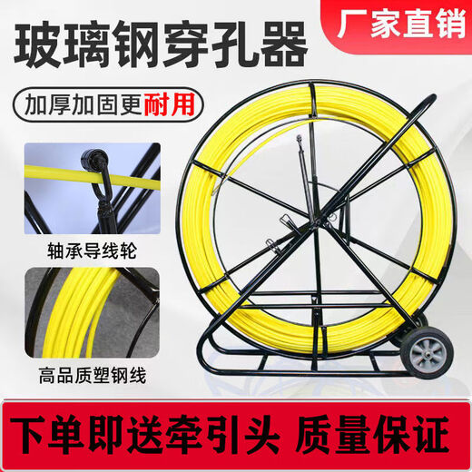 电工穿线神器100米管道光缆疏通穿线器网线拉线玻璃钢穿管器引线 12200米线粗102毫米 线内加钢丝送手套