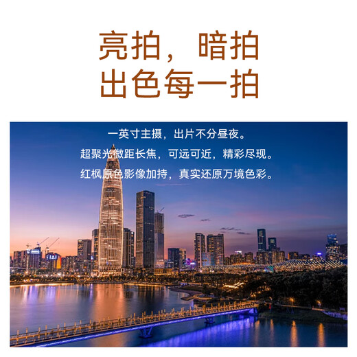 Huawei (HUAWEI) National Subsidy Pura 80Pro smart AI phone supports Hongmeng 6 Ready-made direct delivery Personalized color card AI assisted composition Huawei Hongmeng Smart YX55 Glaze Black 12GB+256GB Official Standard