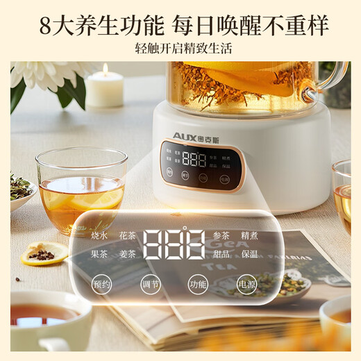 AUX Health Pot All-Glass Thermostatic Pot 1.2L Office Multifunctional Teapot Flower Teapot 0 Metal Tea Maker Electric Kettle ASH-12AZX-47 With Filter