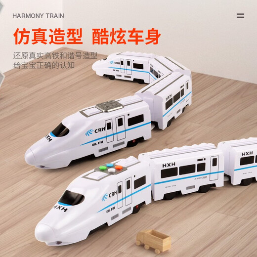 Shantoulin Village Fernbedienungszug Elektrische Hochgeschwindigkeits-Eisenbahn-Harmonie-Zahl simulierter Zug Kinder Multifunktionale Boy Toys 3-8 Jahre alte Farbkasten gewöhnlicher Stil 4-Sekte-Fernbedienung Harmonie Nummer-Zug offizielle Standardkonfiguration
