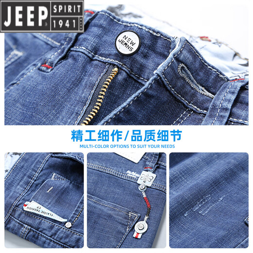 
JEEP SPIRIT summer denim shorts men's cropped pants blue mid-trousers men's casual men's jeans thin five-point pants 679 blue (single-piece) 28 [100-109Jin[Jin equals 0.5 kg]]
