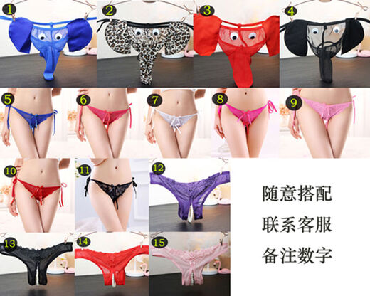 Sexy underwear, real leaking sexy underwear for men, hot and pure hairy double butt men's underwear, sexy transparent thong underwear, pink women's pearl underwear