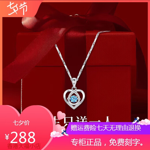 Beating Heart Platinum Necklace for Women PT950 Platinum with Moissanite Diamond 520 Valentine's Day Birthday Gift for Girlfriend Light Luxury Ocean Topaz