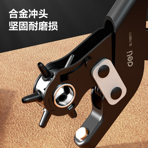 Deli multi-functional and labor-saving punching pliers, belt punch, household belt punch, 6-hole punch, alloy punch