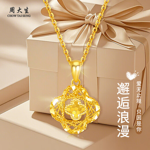Chow Tai Sang Gold Necklace Crushed Ice Four-leaf Clover Gold Necklace Women's Valentine's Day Gift for Girlfriend Wife Mom Birthday Gift Pure Gold About 1.15-1.25g + Free S925 Silver Chain/Gift Box