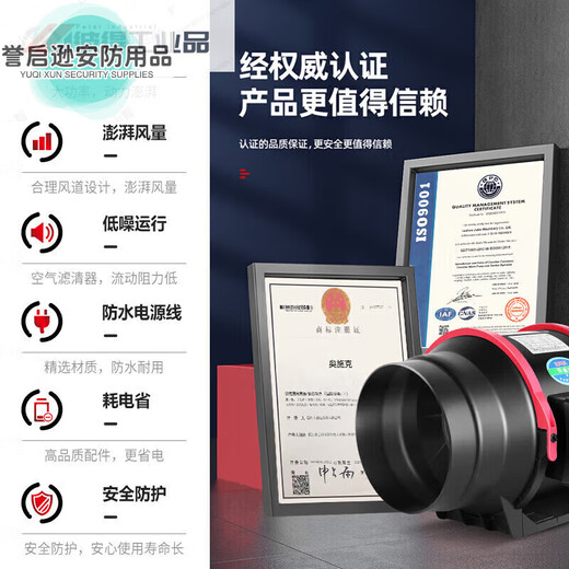 Round duct fan hotel bathroom powerful ventilation fan KTV box chess and card room smoking machine 3-inch/4-inch single-speed plug type (white type