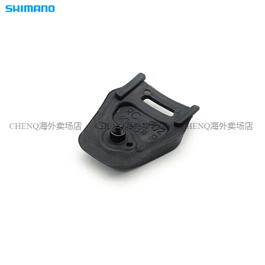 禧玛诺（SHIMANO）可替换鞋跟垫适用RC902RC903公路车锁鞋修补件 S鞋跟垫36-39.5 RC902/RC903