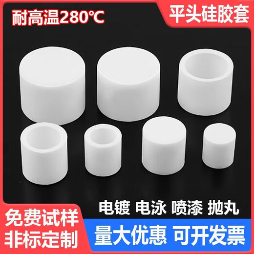 Sailoto Oluo customized bulk purchase 3 high temperature resistant silicone protective sleeves flat head sleeve screw thread protective cap round tube anti-collision black 500 pieces 3 * inner length 9 mm