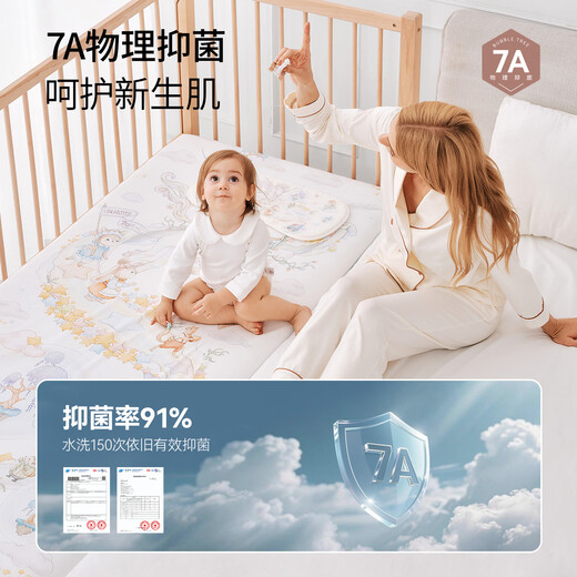 BUBBLE TREE Baby Spliced Bed Sheets Class A Pure Cotton Sheets Baby Diaper Bed Cover Special Bed Cover for Children New Rainbow Secret Realm-Bamboo Cotton Style 5A Antibacterial and Breathable Special for Spliced Beds 200cm*60cm