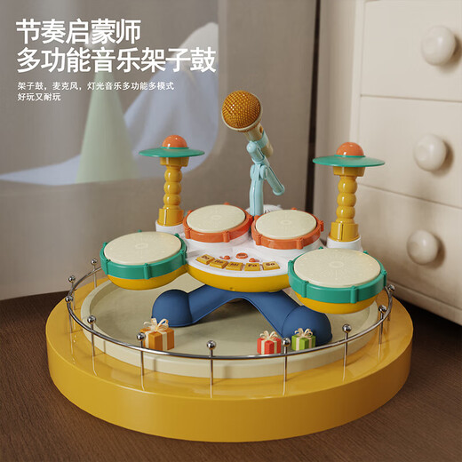 童雀儿童玩具宝宝拍打1-3周岁幼儿初学者架子鼓生日礼物早教益智音乐 新款四鼓【多功能架子鼓】