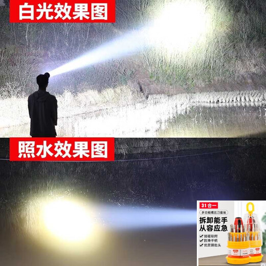 
Big group Xiaoyuan P90 strong bass head lamp charging super bright head-mounted lighting mine lamp flashlight long-range lithium battery outdoor super upgrade model 9923-white light upgrade quad-core P90-battery 12-24