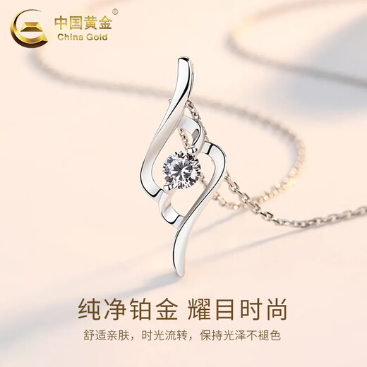 CHINA GOLD PT950 Platinum Cupid's Arrow Pendant Women's Platinum Valentine's Day Birthday Gift for Girlfriend and Wife Platinum Cupid's Arrow Pendant About 1.4g Free Silver Chain + Valentine's Day Gift Box