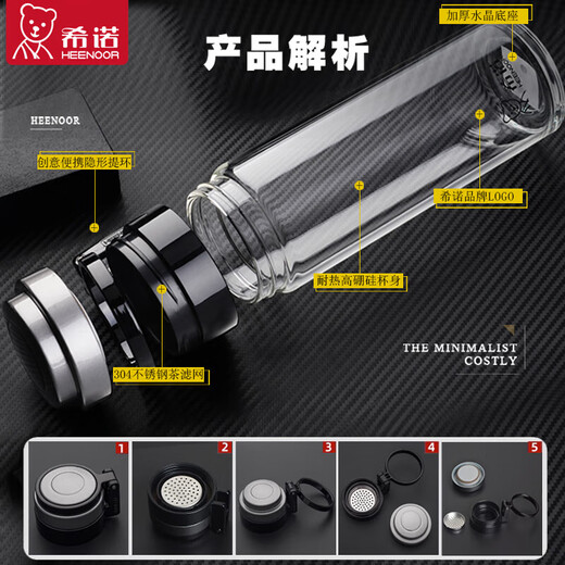 希诺（HEENOOR）玻璃杯单层加厚男士水杯旗船耐热透明茶杯女大容量杯子 黑提绳杯套 玻璃款 695m