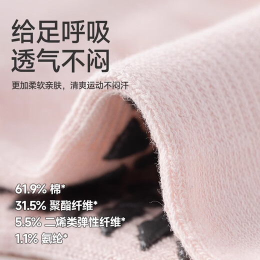 Tuban Yoga Socks Women's Mid-calf Cotton Socks Summer Pilates Fitness Dance Professional Non-Slip Short Sports Floor Socks Gradient Peach Pink Full Palm Non-Slip Silent Jumping