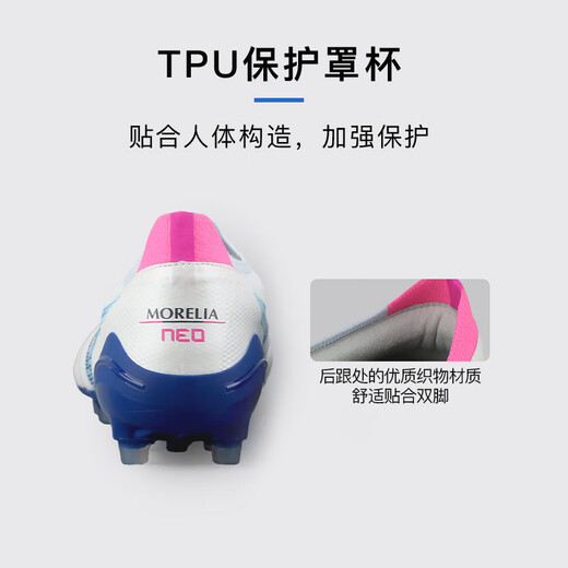 Mizuno (MIZUNO) Little Plum Mizuno Morelia NEO 4 high-end AG short nail kangaroo leather football shoes for adults, white, blue and pink P1GA254325 44 (285JP)
