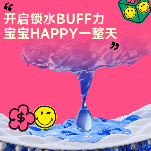 盛夏光年smiley笑脸有钱花婴儿拉拉裤透气干爽拉拉裤宝宝尿不湿学步裤 拉拉裤体验装XXL码4片*1包