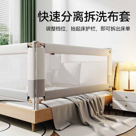 M-CASTLE Bed Fence Guardrail Baby Baby Bed Anti-fall Bedside Baffle Baby 2m 1.8m Anti-fall Three-Side Reinforcement Set Moonlight White Three-Side Set (Reinforced Special-shaped Tube) 1.8m Bed Type (1.8m+2.0m+2.0m)