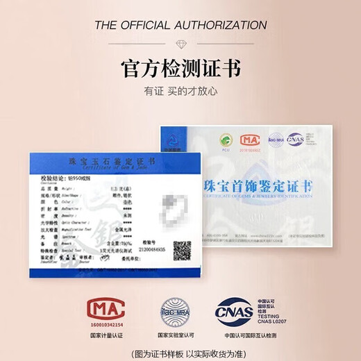 Grace GirlPT950 Platinum Rupert's Tears Couple Ring Platinum Proposal Ring Chinese Valentine's Day Gift for Girlfriend Platinum Rupert Couple Ring