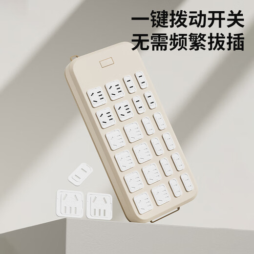 Duo Ou Coconut power switch socket protective cover for anti-electric shock baby safety plug jack socket protective cover for baby 6 five-hole