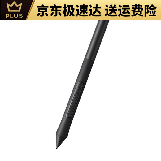 Heguan Heguan Wacom Digital Tablet Drucksensor Pen CTL472 672 4100 6100 Yingtuo CTH490 690 handbemalte CTL4100/6100/WL Boxed Pen Set 0x0 cm