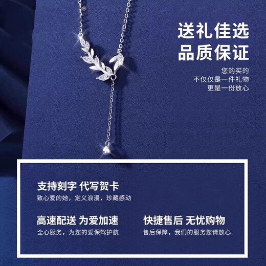 MZMZ platinum necklace women's pt950 platinum clavicle chain tassel wheat ear pendant Valentine's Day birthday gift for girlfriend local warehouse/next day delivery - light luxury earrings and peace necklace