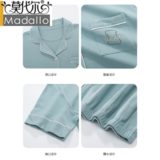 莫代尔2025新款睡衣女夏季薄款纯棉短袖七分裤家居服女士夏天可外穿套装 9893# M [建议80-100斤]