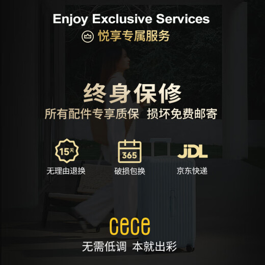 cece大容量行李箱女旅行拉杆箱学生万向轮密码皮箱男 浅蓝色 26英寸 