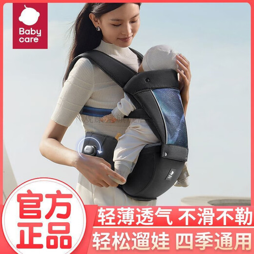 Babycare Taillenhocker Babygurt Umarmung Baby Baby Sitzen Sie alle Jahreszeiten, polar schillernde leichte Reisewischtwischungen 10 Pumpen