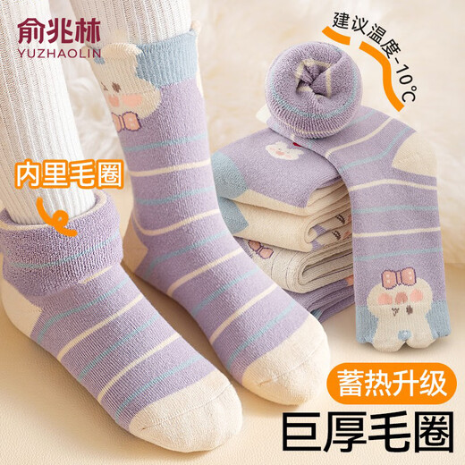 Yu Zhaolin 5 pairs of girls' socks, autumn and winter children's velvet thickened terry socks, girls' baby winter mid-calf socks, warm socks