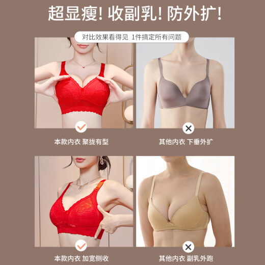 蜜桃杯红色内衣女大胸显小薄款结婚新娘本命年套装无钢圈性感蕾丝文胸罩 新婚-幸运红套装+男士内裤2XL 80C