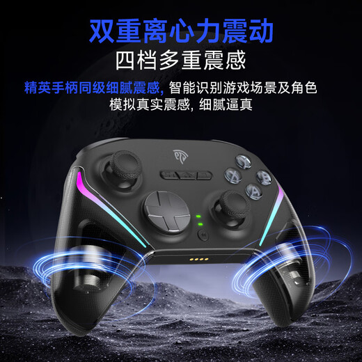 EasySMX Meteor D10 Wireless Game Controller Double Cut Trigger Switch Bluetooth TMR Joystick FPS Game PC Android Apple Mobile Game Mobile Computer Steam Dual Shadow Wonderland Fog Hidden Black Standard Base + Rocker Cap + Storage Bag
