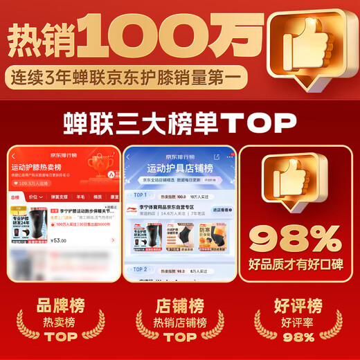 Li Ning knee pad exercise men and women running in summer meniscus injury synovitis doctor's thin mountaineering basketball badminton