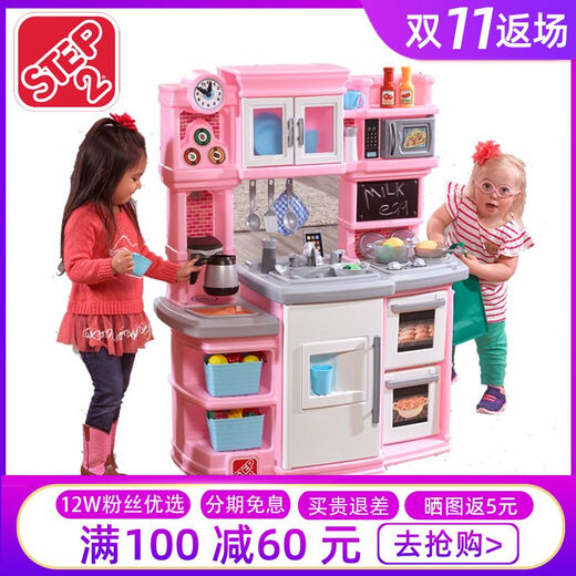 丸主任儿童过家家仿真玩具女孩做饭卢森堡厨房蔬菜 喜来登厨房炉灶带声光 微波炉发