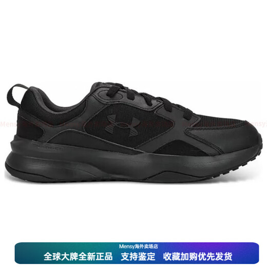 Under Armor leather shock-absorbing and wear-resistant shock-absorbing and wear-resistant low-top training shoes men's black New Year gift black 40