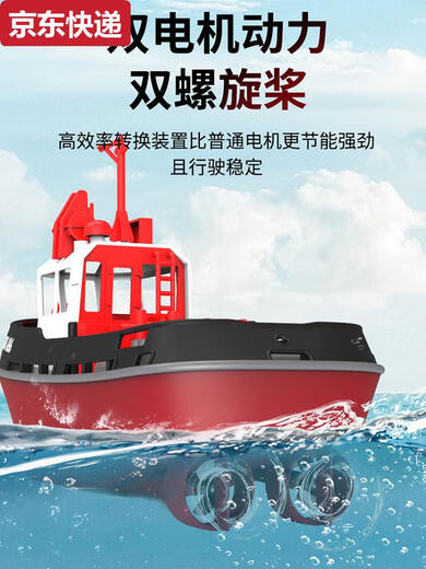 ZKHE mini remote control tugboat rechargeable high-speed speedboat steamer wireless electric boy and child water toy boat model 34cm-double boat-turbojet power green 1 battery can play for more than 10 minutes