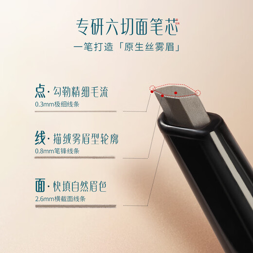 Hua Xizi Black Eyebrow Chalk Luo Dai Gray (1 original and 1 replacement) Natural and long-lasting MF01