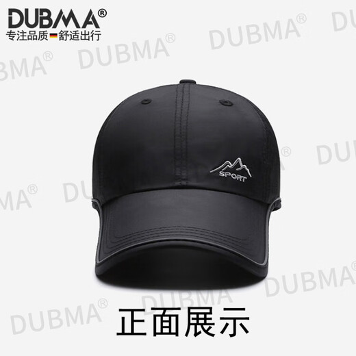 DUBMA德国帽子男夏季长帽檐新款透气速干棒球帽户外休闲钓鱼防晒遮阳帽 浅灰【10cm加长帽檐】 L 码可调节【55-60cm】