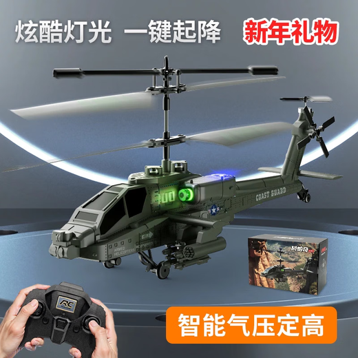 1. Juni Geschenk Apache Fernbedienung Hubschrauber bewaffnetes Flugzeug Intelligent festgelegtes Ladespielzeugflugzeugflugzeug-Fernbedienungsflugzeug 919 High-End-Red-Red-rot (High-End-Modell) -Single Electric-3,5-Pass