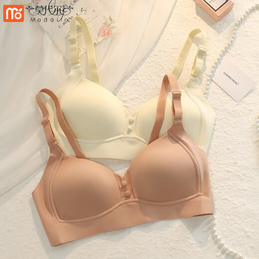 莫代尔日系bra乳胶内衣女款大胸显小无痕防下垂收副乳无钢圈文胸罩 黑色-单件 70A 32B