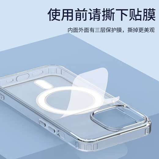 斯幻柯适用苹果16pro手机壳自带相机触摸键iPhone16pro手机壳16pro保护套16磁吸吸附-iPhone16pro透明