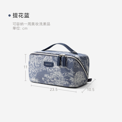 EACHY cosmetic bag, multi-functional, portable, large-capacity travel cosmetics storage bag for women, high-looking toiletry bag, jacquard blue