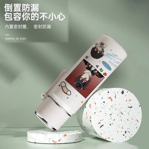 承琉时空中的绘旅人周边保温杯艾因叶瑄同人卡通杯子女生高颜值水杯 FF3881叶瑄 A51手提保温杯450ml