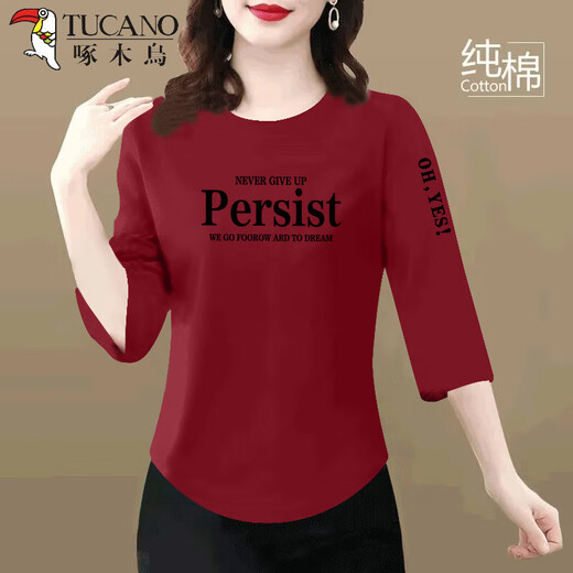 Camiseta de cuarto de altura de moda de verano para mujeres para mujeres puro algodón puro casual y versátil 2025 Nuevo tops de gran tamaño y de moda, caqui delgado-letra de educación física negra delgada L recomendada 90-110Jin [Jin iguala 0.5 kg]