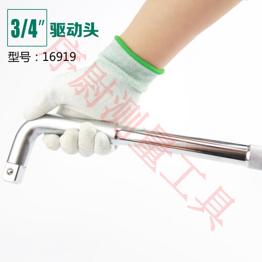 SATA 12519 Sleeve Afterburner Rod Bent Bow Bow Rocker 1391916919 13919